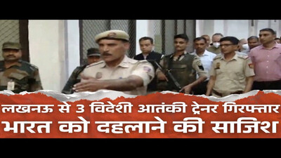 Ukrainian Terrorists Arrest Lucknow Airport 