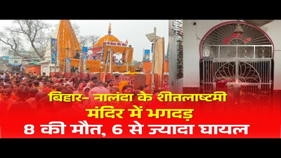 nalanda-stampede-sheetla-mata-temple