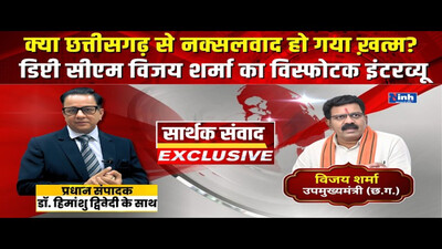 Deputy CM Vijay Sharma Exclusive Interview
