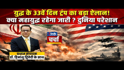 middle-east-war-day-33-trump-iran-conflict-debate