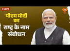 LIVE: PM Modi’s Address to the Nation