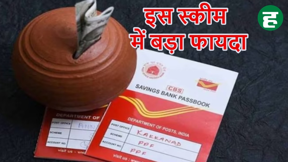 Post office Scheme