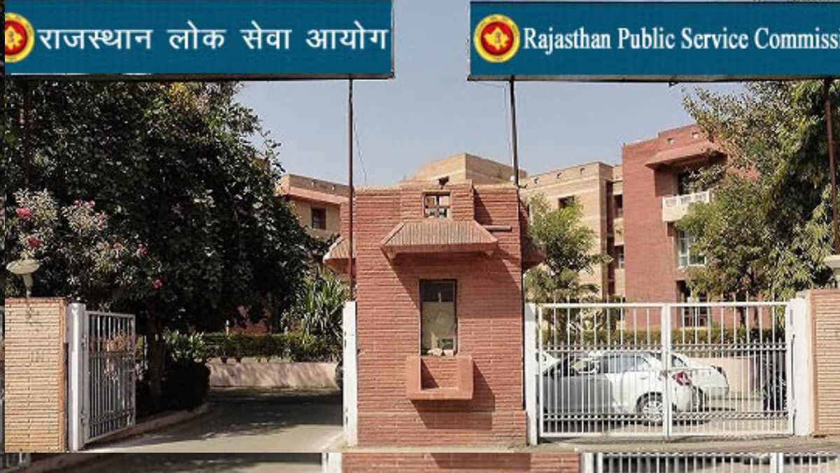 RPSC RAS 2024: राजस्थान प्रारंभिक परीक्षा आवेदन में करें सुधार; 11 दिसंबर लास्ट डेट, जानें करेक्शन का तरीका RPSC RAS Scorecard 2025 Out