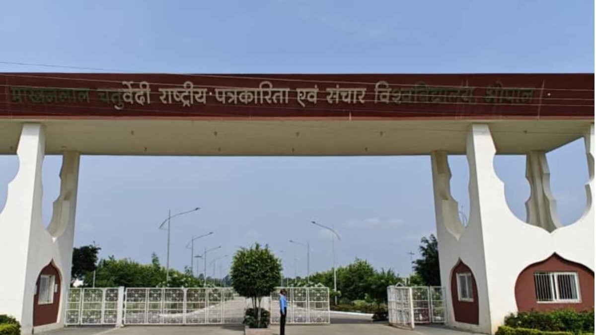 एडमिशन के लिए सीएलसी राउंड जारी, ऑनलाइन कर सकते हैं आवेदन MCU Bhopal