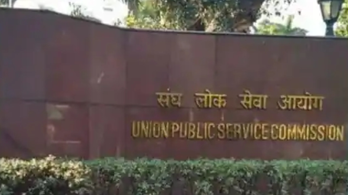 UPSC CAPF Result 2024: सहायक कमांडेंट भर्ती परीक्षा का रिजल्ट जारी, ऐसे करें चेक UPSC IES ISS Result 2024 out