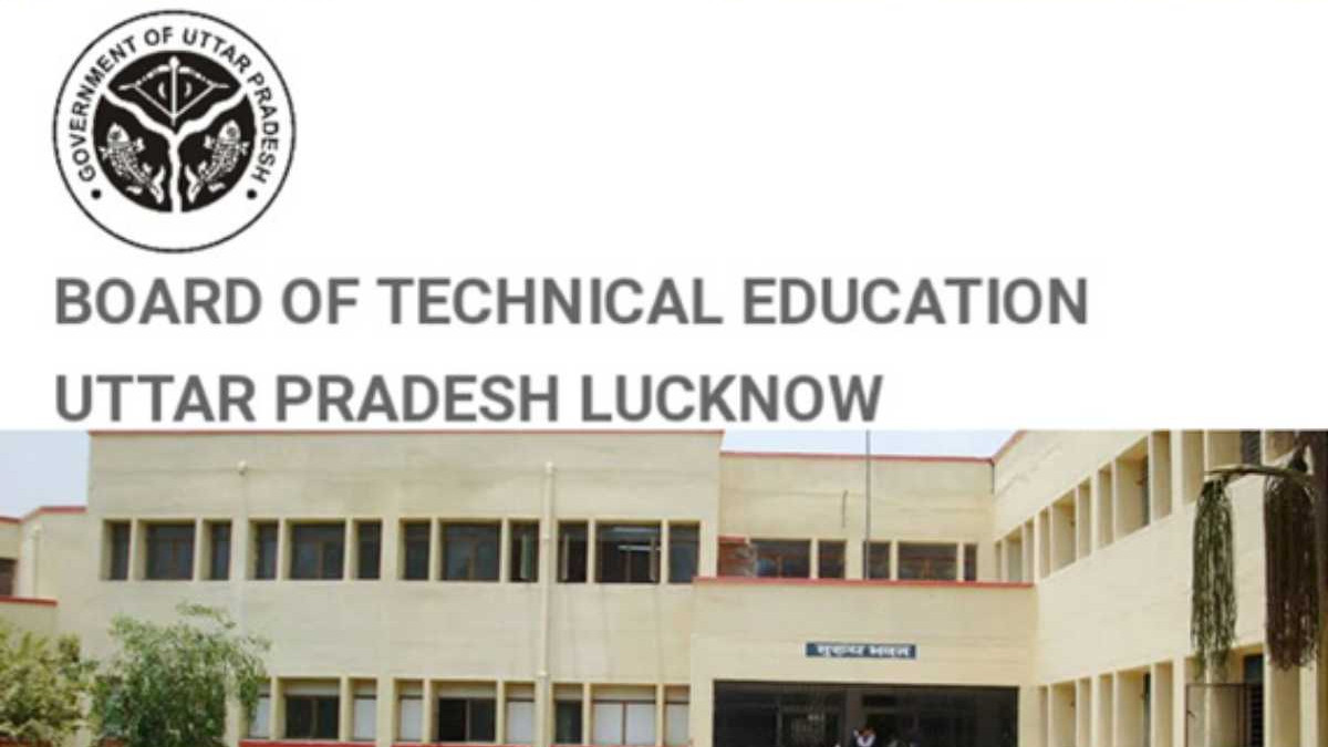 BTEUP Recheck Result 2024: बीटीईयूपी रीचेक रिजल्ट जारी; bteup.ac.in पर करें चेक BTEUP Result