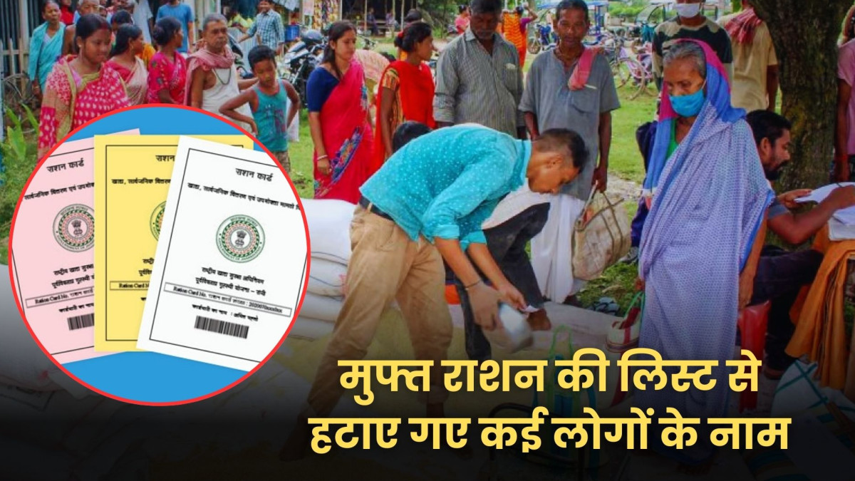 Ration Card New Rule: अगले साल से बदल जाएंंगे ये नियम, अगर आपके पास भी है राशन कार्ड तो हो जाएं सावधान Big change in ration card rules