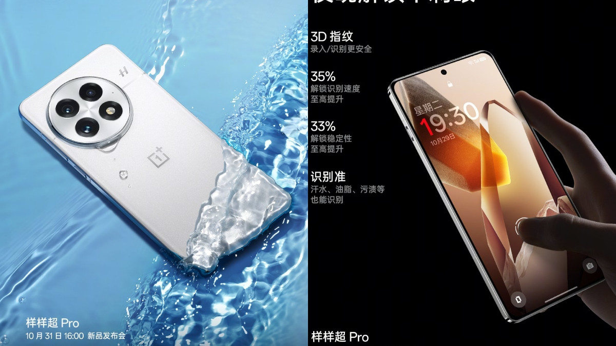 OnePlus 13