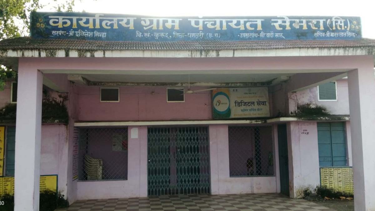 छत्तीसगढ़ के धमतरी में गांधी जयंती से लागू होंगे नए नियम, शराब पीने और कचरा फेंकने पर लगेगा जुर्माना