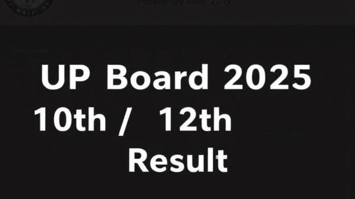 UP Board 2025 10th, 12th Result: 3 करोड़ उत्तर पुस्तिकाओं का मूल्यांकन शुरू, जानें कब जारी होगा रिजल्ट? UP Board 2025 10th, 12th Result Date