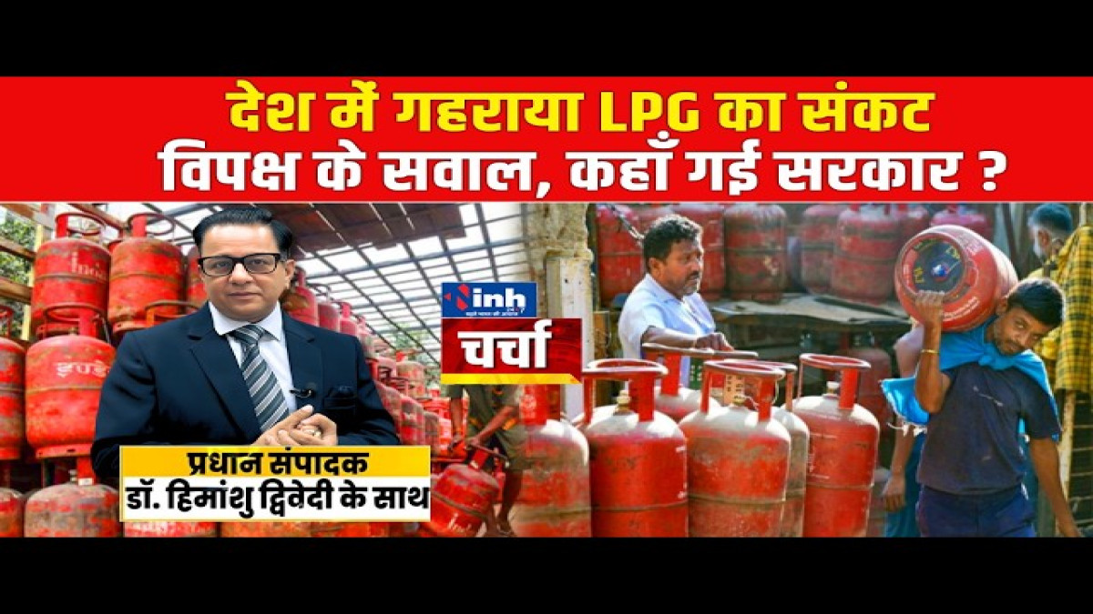lpg-crisis-india-gas-agency-queues-government-claim-debate