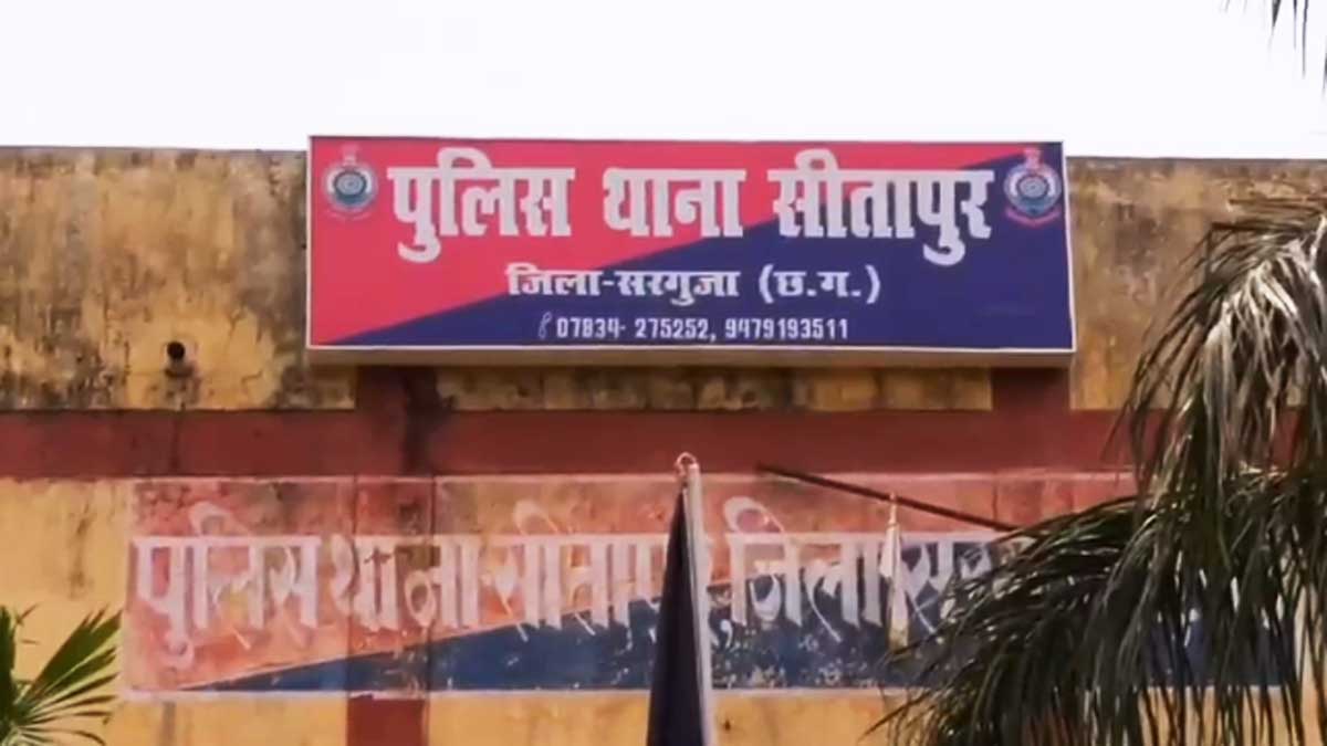 Sitapur Police Station