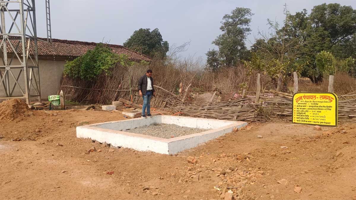 मोर गांव-मोर पानी