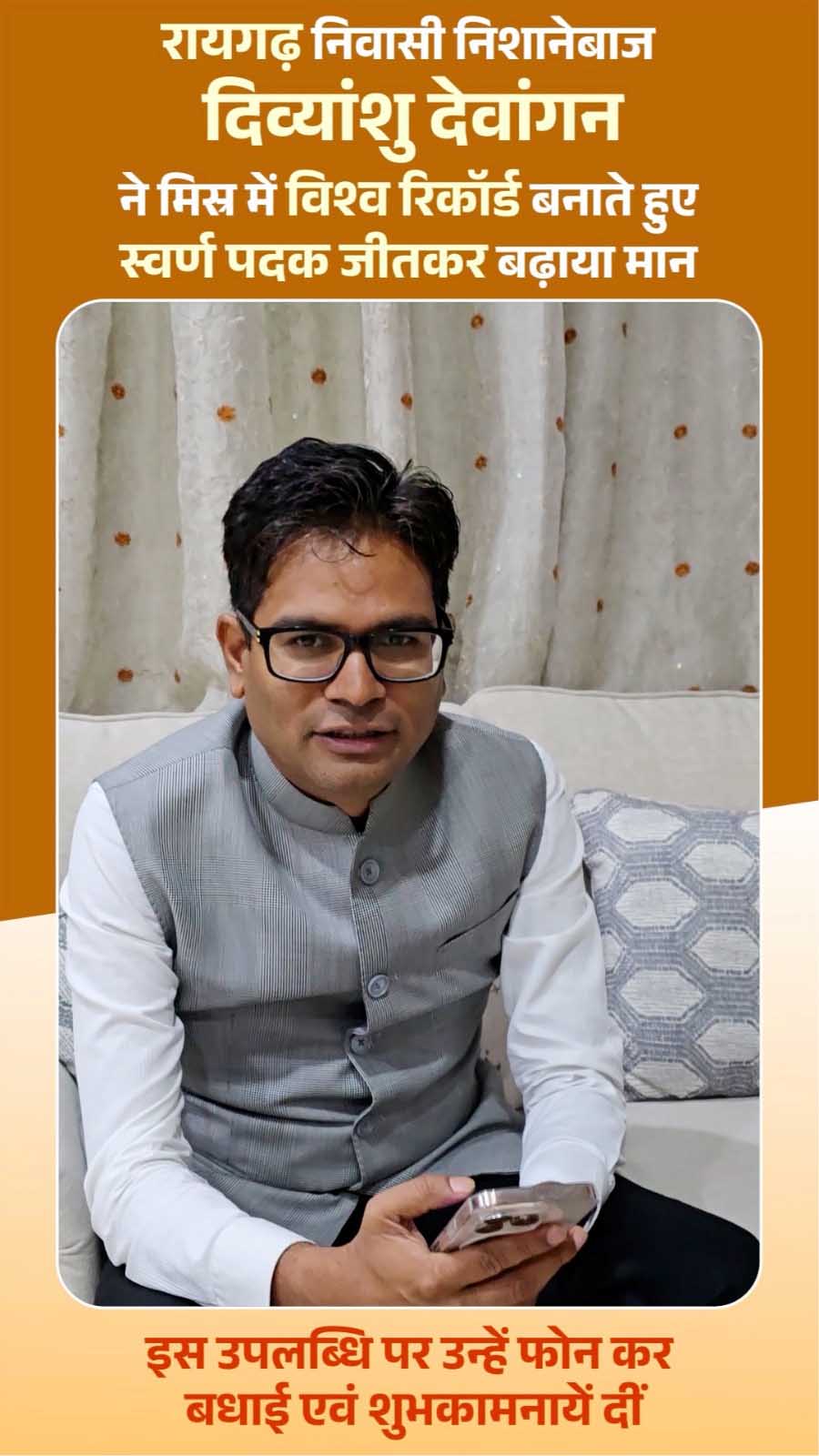 Minister OP Chaudhry