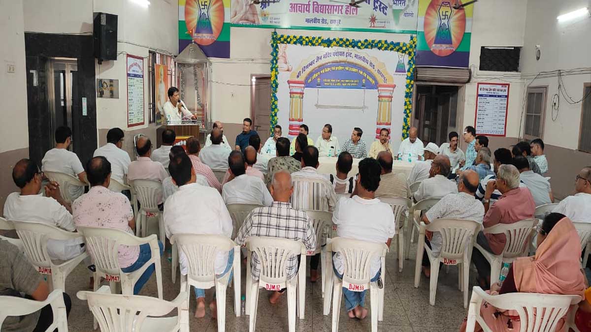 Jain Samaj
