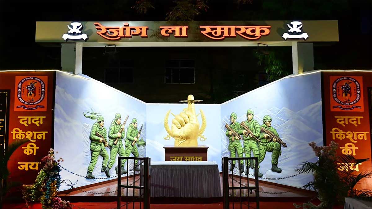 Sushasan Tihar