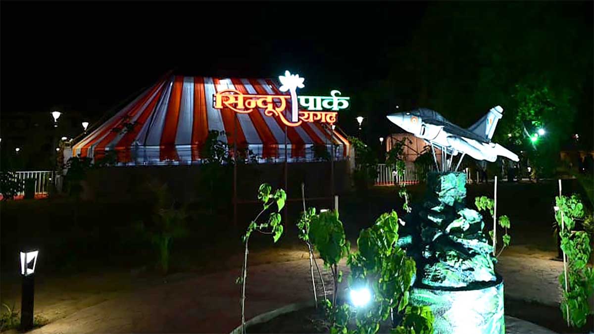Sushasan Tihar