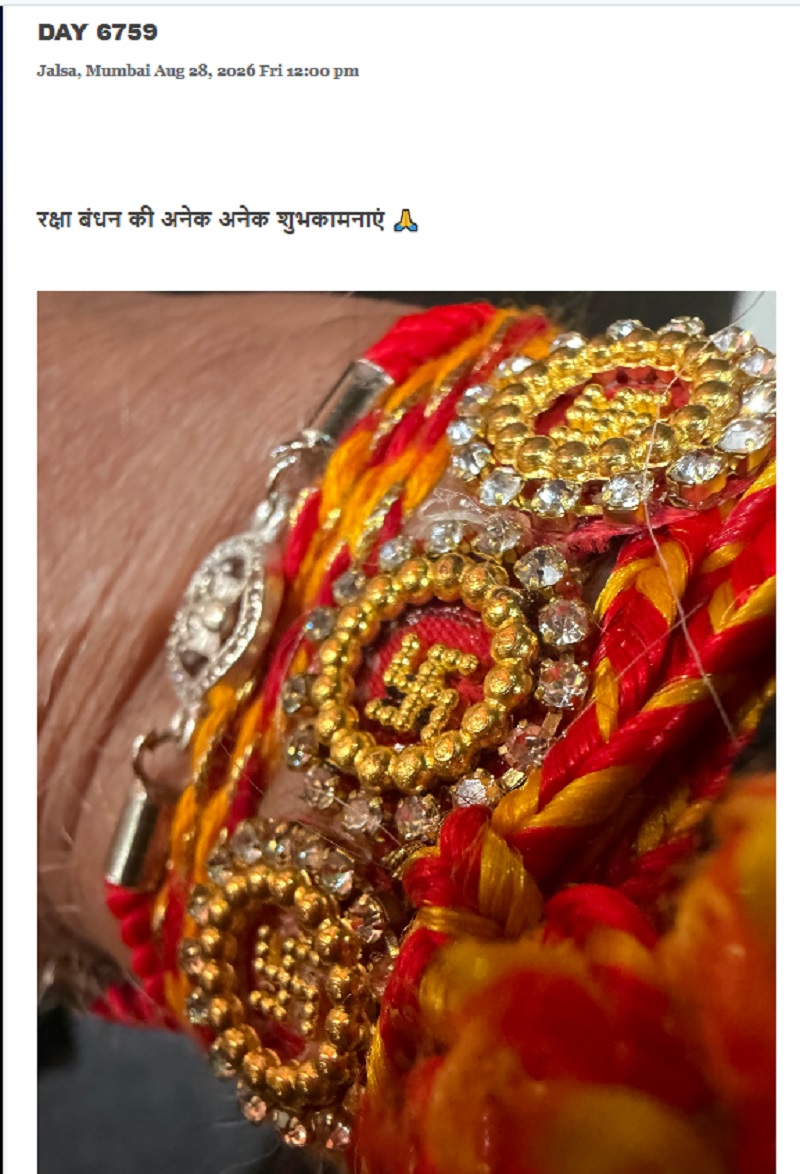 Amitabh Bachchan Blog