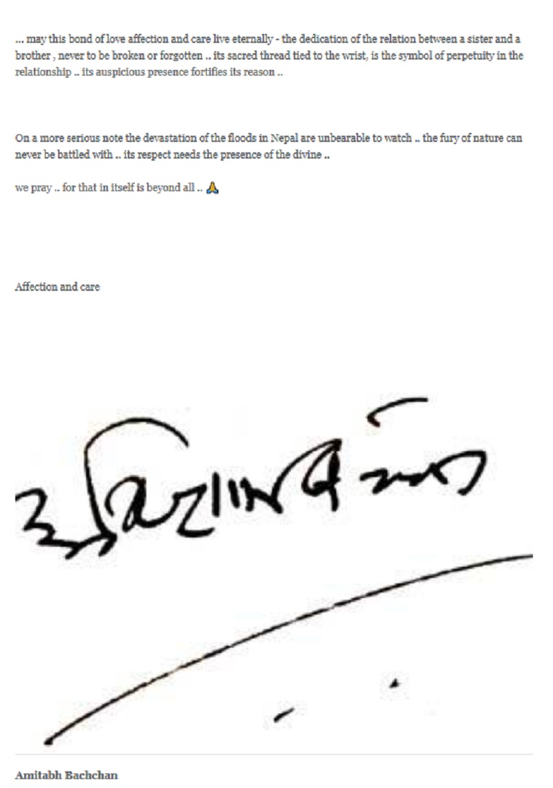 Amitabh Bachchan Blog