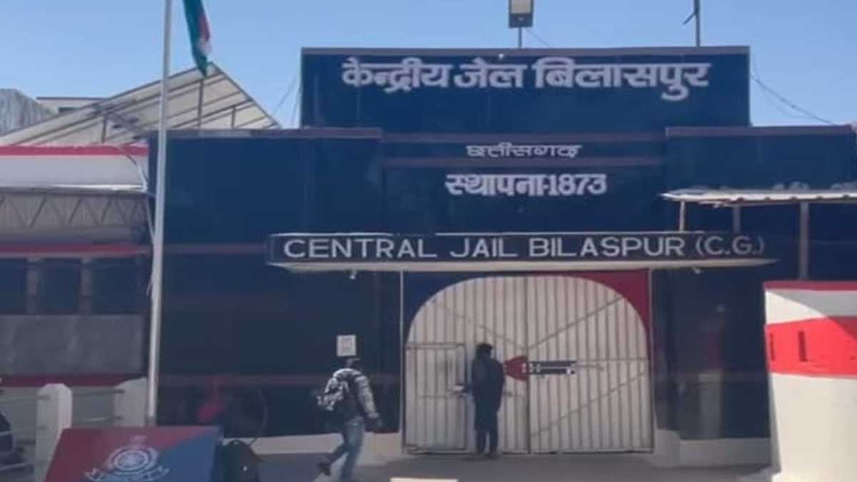 Bilaspur central jail