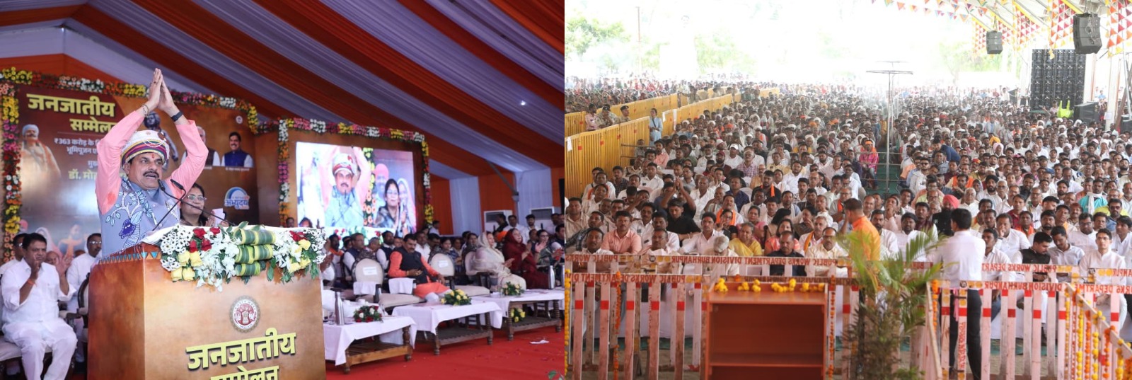 CM Mohan Yadav Nepanagar Visit