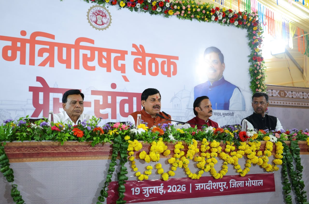 CM Mohan Yadav