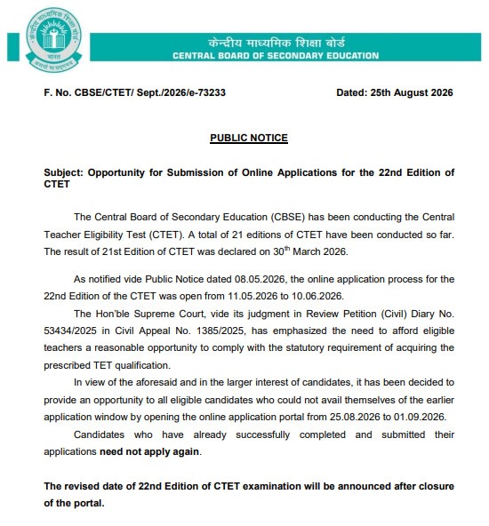 CTET 2026 Postponed