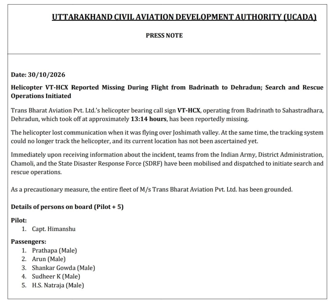 HLECOPTER CRASHED PRESS NOTE