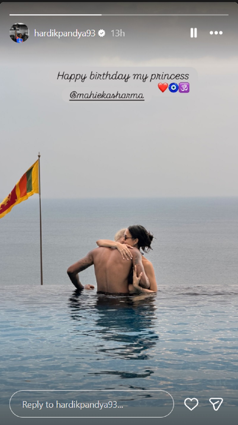 Hardik Pandya and mahieka sharma