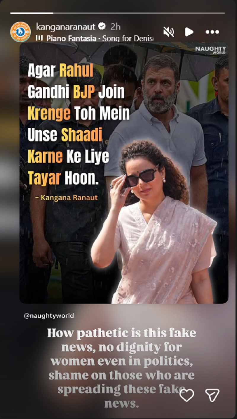 Kangana Ranaut (Instagram story)