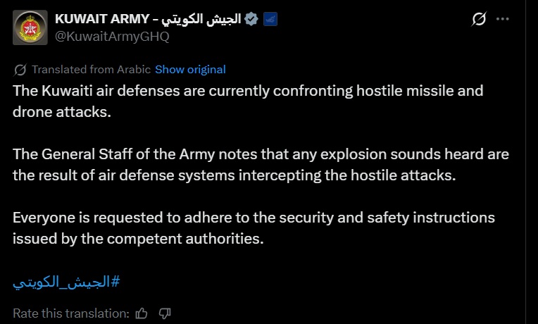 Kuwaiti air defenses 