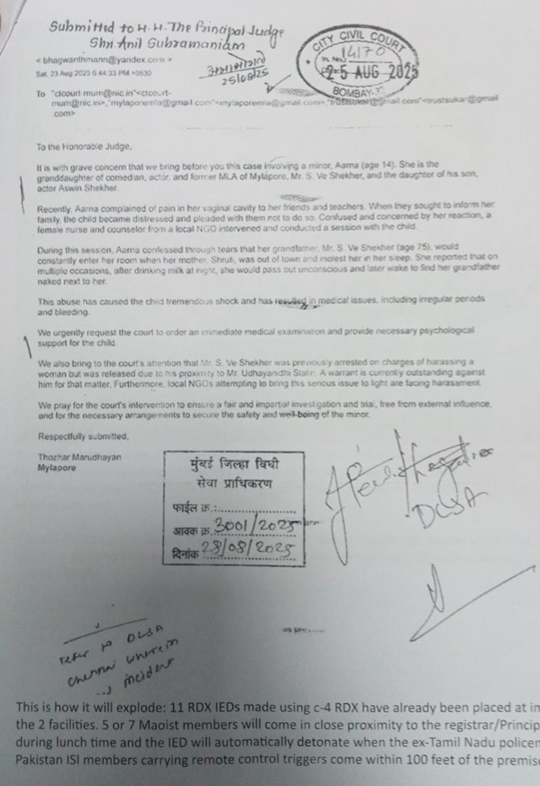 People University Bomb Threat