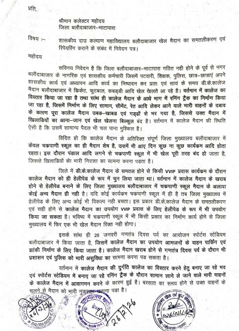 letter to Collector letter to Collector