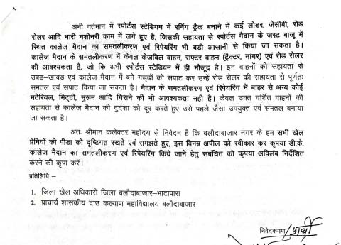 letter to Collector2 letter to Collector2