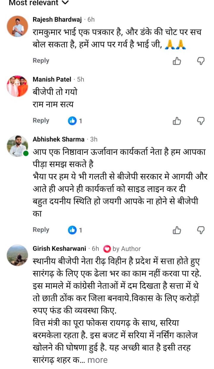 Mandal BJP President Ramkumar Thuriyas Facebook Post