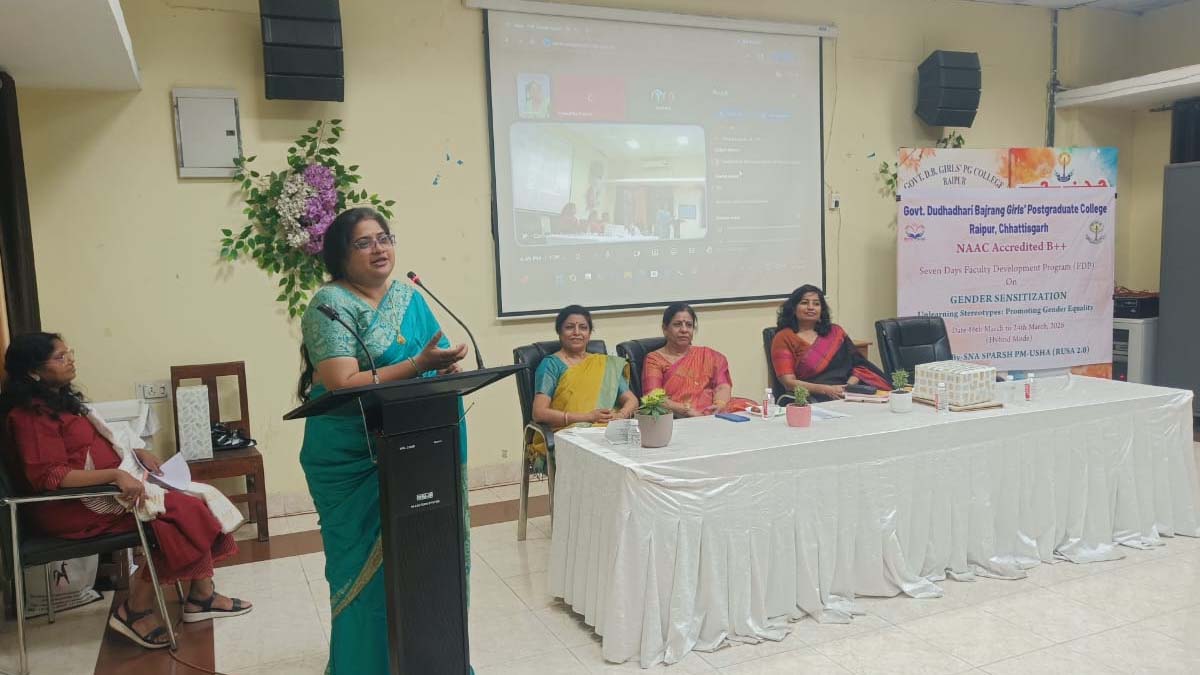 डीबी गर्ल्स कॉलेज FDP