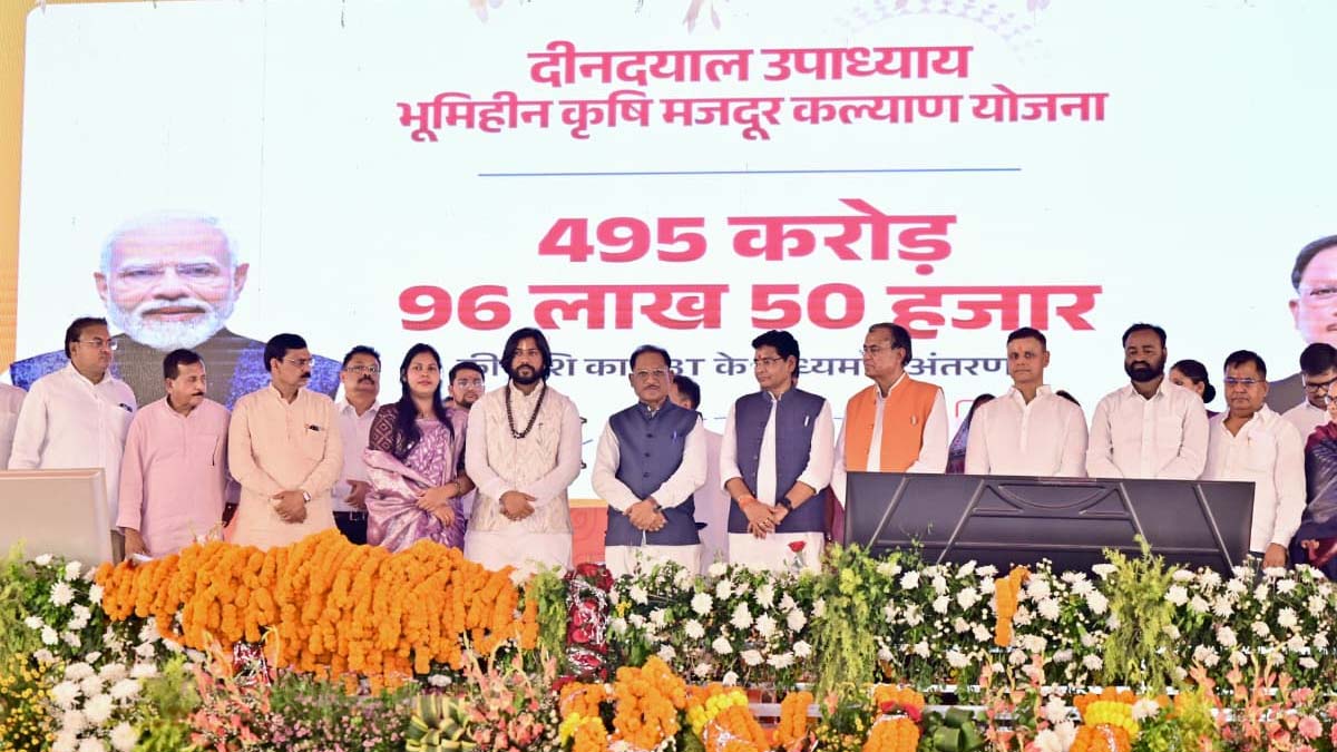 CM Sai दीनदयाल योजना CM Sai दीनदयाल योजना