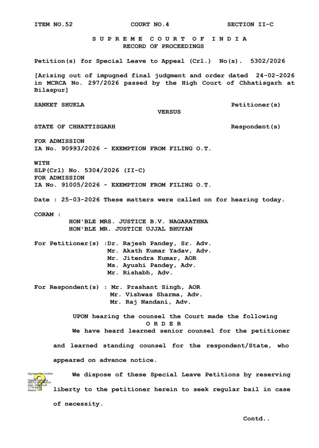 संकेत शुक्ला जमानत याचिका खारिज