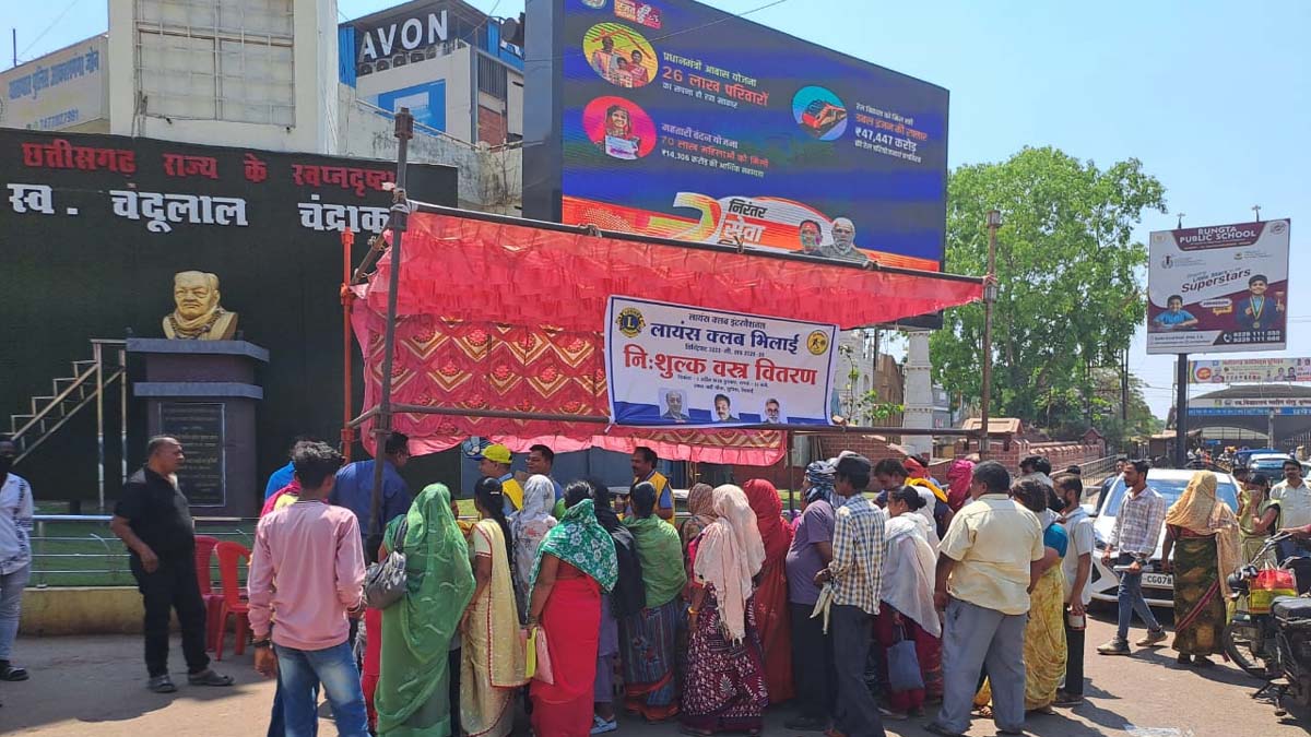 वस्त्र वितरण