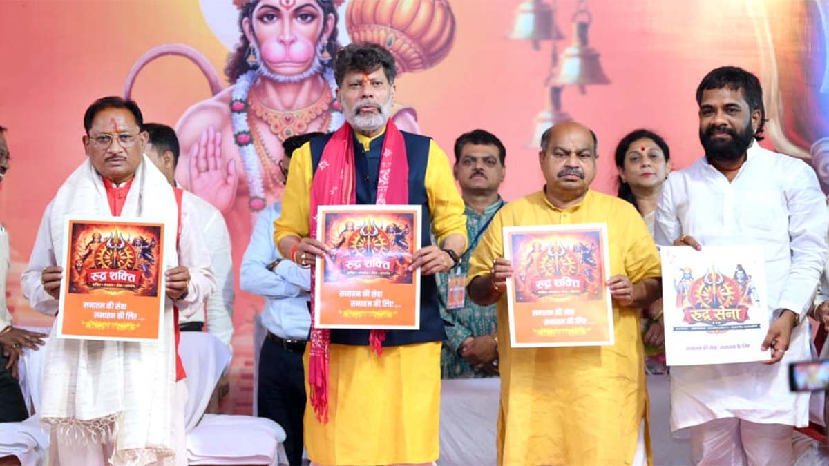 हनुमान जयंती