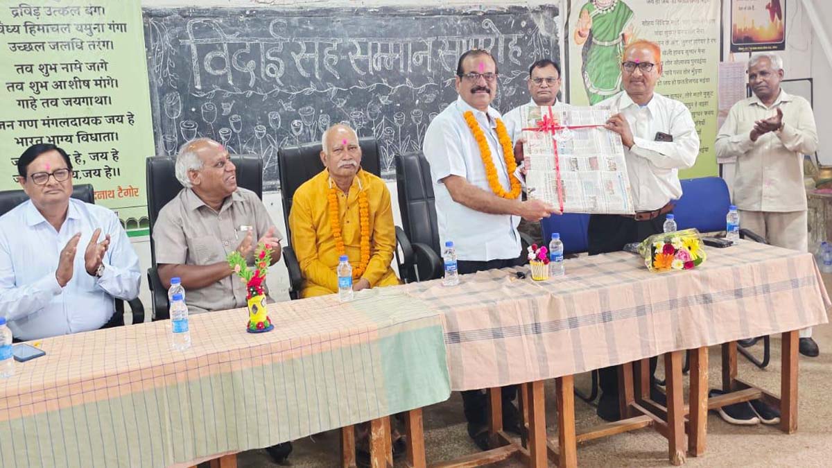 DIET में विदाई समारोह