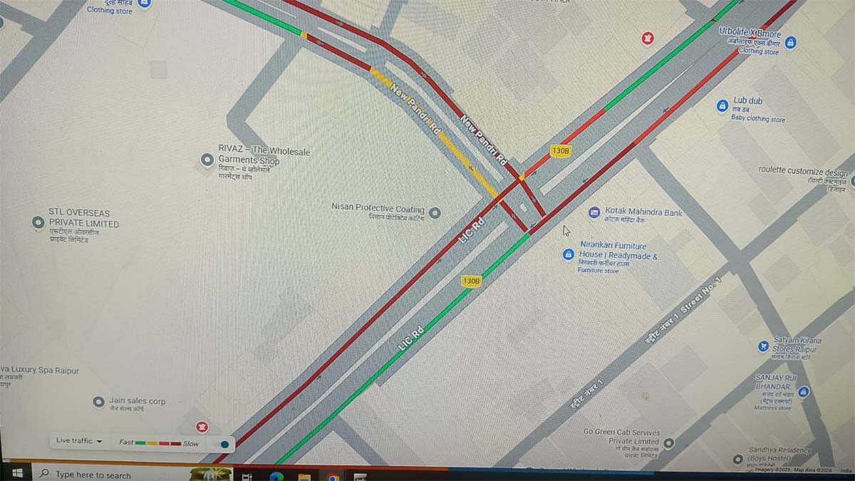 गूगल मैप से रियल-टाइम ट्रैकिंग