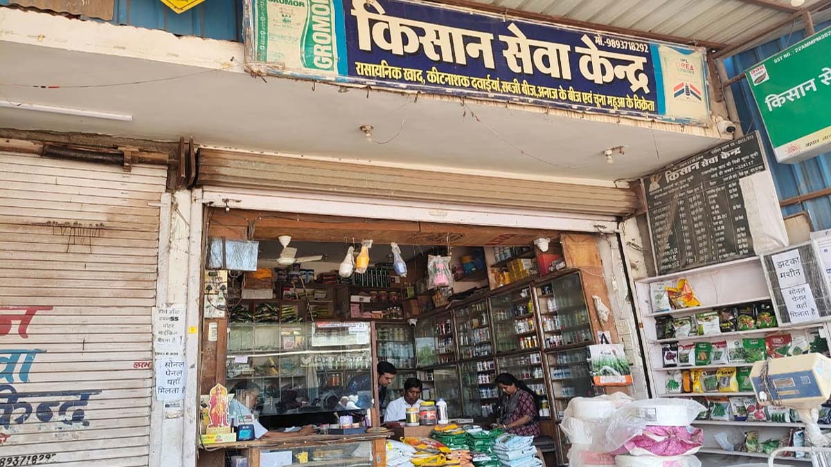 कृषि विभाग जांच 