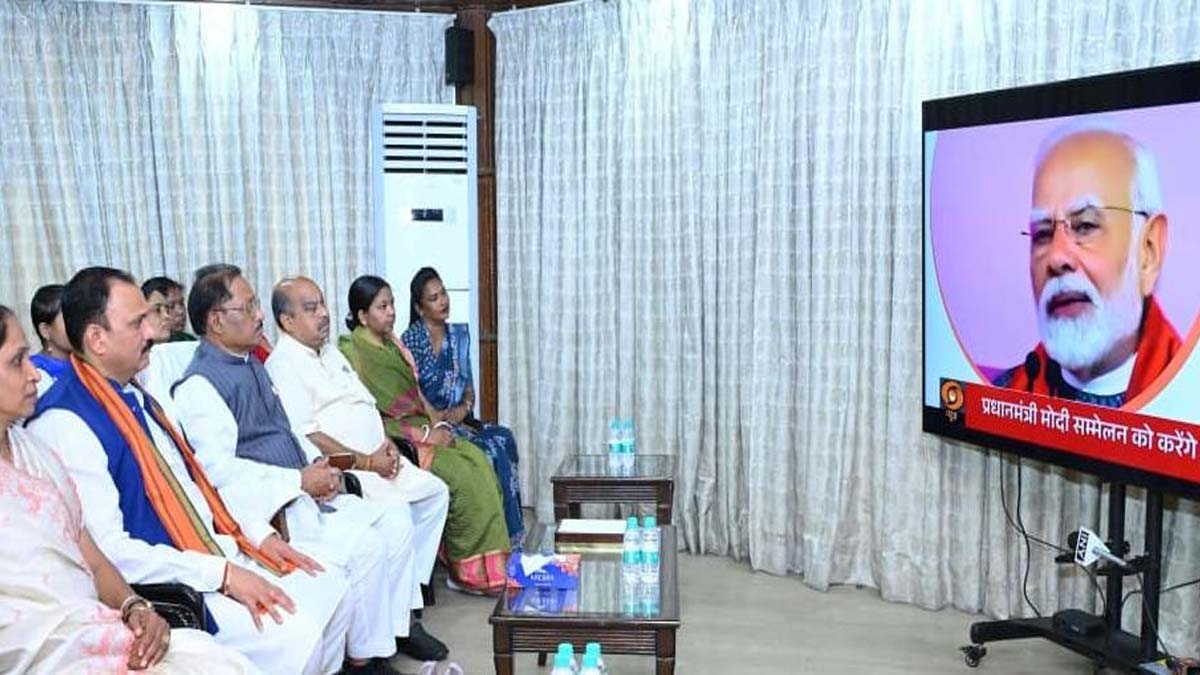 नई दिल्ली से प्रसारित सम्मेलन