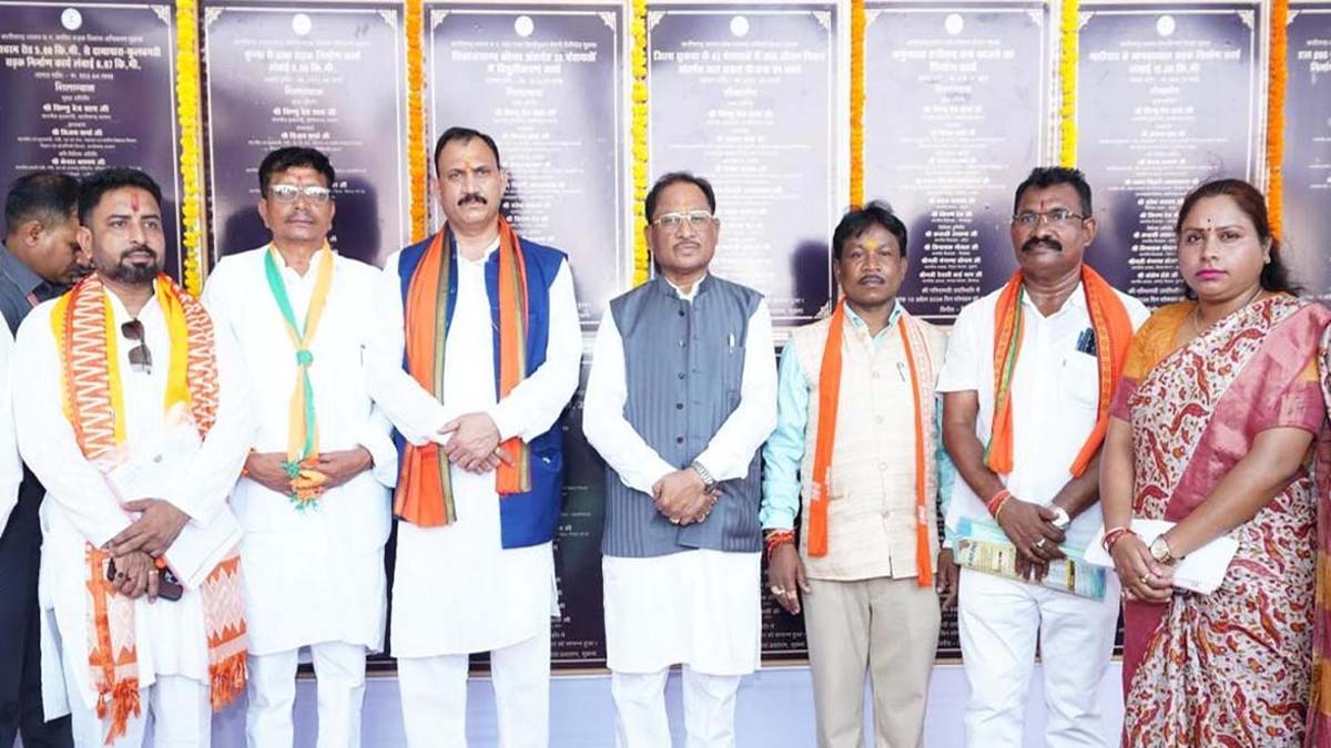 308 करोड़ की सौगात