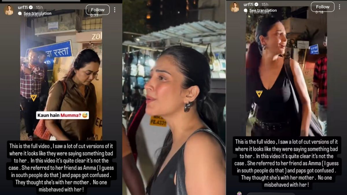 Uorfi Javed Defends Paps