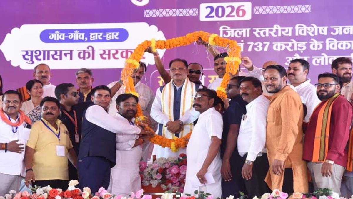 समाधान शिविर दुर्ग