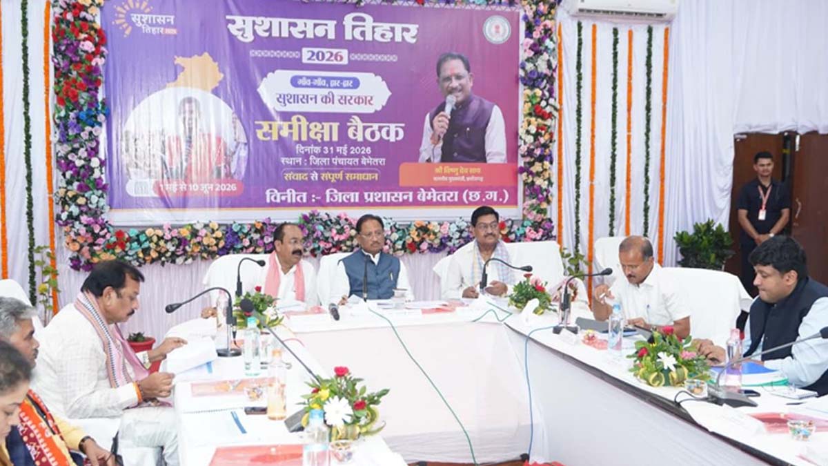 बेमेतरा में आयोजित समीक्षा बैठक
