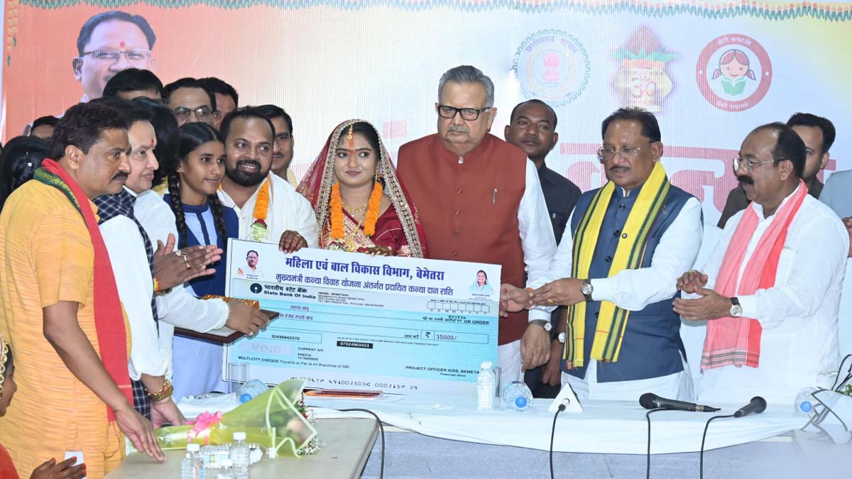 मुख्यमंत्री कन्या विवाह योजना में शामिल CM