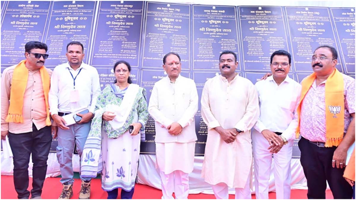 समाधान शिविर समाधान शिविर